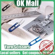 Fishing Special Small Scissors/Cross Stitch Sewing Thread Head/U-Shaped Leather Wire Shears/Sizes Sp