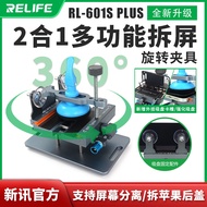 News No Heating Dismantling Screen Handy Tool Suitable for Apple 8 14PM Rear Cover Glass Fast Multi-