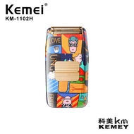 KM-1102H Kemei Razor Razor Long Battery Life Men's Net Reciprocating Double-Knife Graffiti Electric 