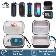 KAISER กระเป๋าลำโพง JBL GO Go2 Go3 Clip2 Clip3 Clip4 Flip4 Flip5 Flip6 Charge PULSE 4 5 6 กันกระแทก เคสJBL