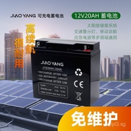 12V20A Emergency Power Supply Solar Energy Storage System Traffic Warning Light Maintenance-Free Lea
