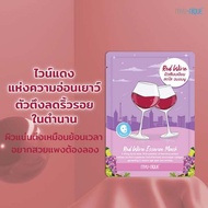 marjaritia Best Seller มาส์กหน้า มิว-นิค เรด ไวน์ เอสเซ้นส์ MYU-NIQUE RED WINE ESSENCE MASK