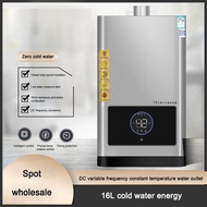 Wholesale Gas Water Heater Zero Cold Water 16L Natural Gas Intelligent Constant Temperature Gas Water Heater Upgrade