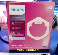 Philips แผงไฟโคมไฟเพดานแอลอีดี ฟิลลิป หลอดLED โคมซาลาเปา Philips LED 20W แสงขาว เปลี่ยนแทนหลอดนีออนกลมปกติ