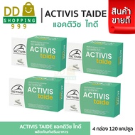 Activis Taide ( แอคติวิช ไทดี ) โปร 4 กล่อง