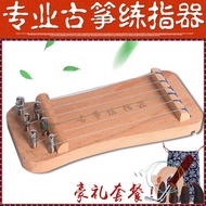 2874 People Guzheng Finger Training Device Mini Small Guzheng Finger Training Exerciser Guzheng Fing