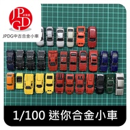 [JPDG] 1/100~1/150 Kyosho Dydo NAVI WONDA Coffee Second-Hand Super Mini Car/N Specification Scene Ca