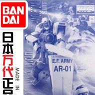 Bandai MG 1/100 gm sniper 2