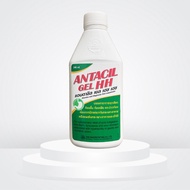 แอนตาซิล เจล Antacil Gel HH แอนตาซิล เยล เฮชเฮช ขนาด 240 มล.