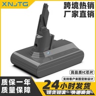 Suitable for Dyson V7 Battery 21.6V Dust Removal Accessories Sweeper Battery Backup Battery SV11