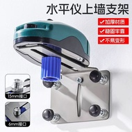 Mini Leveler Wall Mounted Bracket Artifact Wall Mounted Rangefinder Infrared Universal Lifting Laser