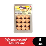 Violet ไวโอเลตแครกเกอร์ ขนาด 4-5 กก. (เจ)