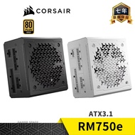 CORSAIR CORSAIR RM750e Power Supply Gold 750W ATX3.1 Full Module Small Size Power Supply Player Spac