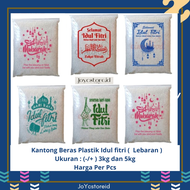 [ 5 Lembar ] Plastik Beras Idul Fitri 3kg | Kantong Beras | Kantong Plastik Beras