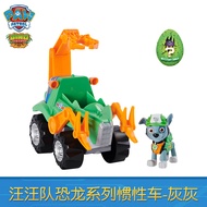 ของเล่น Paw Patrol ของเล่น Paw Patrol รถลาดตระเวนสุนัขประจำวัน ชุดเต็ม ของขวัญวันเกิดเด็กแท้