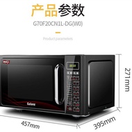 Galanz Microwave Oven All-in-One hine Home Microwave New Mini Smart Barbecue Micro Steaming and Baking Convection Oven