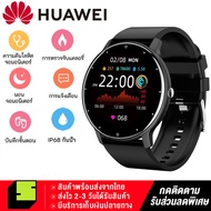 HUAWEI นาฬิกาสมาร์ทwatch สมาร์ทวอทช์ แท้ นาฬิกาสมาทวอช สัมผัสแบบเต็มหน้าจอ IP67กันน้ำ เครื่องวัดความดันโลหิต การแจ้งเตือน รองรับAndroid IOS smart watch