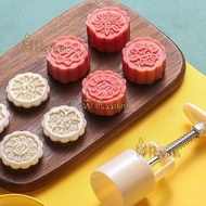 [Ready Stock现货] 月饼模具 中秋月饼 月饼模 50克 Moon Cake Mold 50g 广式月饼 传统月饼 冰皮月饼