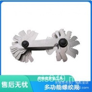 German Tooth Gauge Tooth Gauge Thread Gauge Gauge 0.25-6.0mm Threaded Metric Inch OOLN