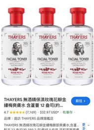 THAYERS 無酒精保濕玫瑰花瓣金縷梅爽膚水 含蘆薈 12 盎司