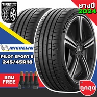 ยางรถยนต์ Michelin รุ่นPILOT SPORT5 ขนาด245/45R18 ยางปี2024 (ราคาต่อเส้น) แถมจุ๊บเติมลมฟรี