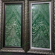 Kain Kiswah Makam Nabi