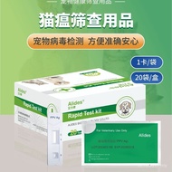 Eric Cup-Shaped Puppy Cat Test Paper Dog Plague Cat Test Paper Dog Cat Nose Test Cat Plague Corona B