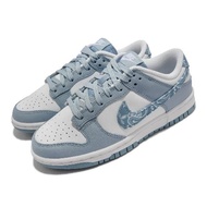 Nike 休閒鞋 W Dunk Low ESS 復古 Paisley 女鞋 變形蟲 腰果花 白 藍 DH4401-101