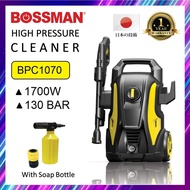 BOSSMAN BPC1070 Water Jet High Pressure Cleaner 1700W / Mesin Air Tekanan Tinggi Waterjet BPC 1070