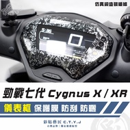 Color Sticker Artisan Cygnus Cygnus Cygnus X/XR (Universal) Dashboard Frame Cygnus Simulation Forged