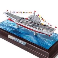 Telbo 1: 1600 Liaoning Carrier Aircraft Carrier Model Domestic Aircraft Carrier Liaoning Ship Alloy 