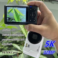 VETEK2 pro กล้องดิจิตอล กล้อง กล้อง compact zoom camera 5K 72MP 2.8 นิ้วหน้าจ
