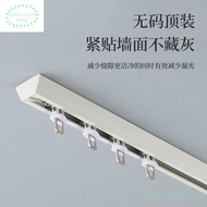 Aluminum Alloy Rail Straight Curtain Track Top Installation MuteVUltra-Thin Track Curtain Slide without Punching 1PD9