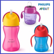 Philips Avent Straw Cup (Dinosaur) 7Ooz/ 9oz / Soft Spout Cup (7oz/200ml)