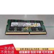 三星 16G DDR4 PC4-2666V ECC SODIMM筆記本內存M474A2K43DB1-CTD