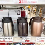 隨行杯 保溫杯 水杯 日本膳魔師家用保溫水壺大容量真空不鏽鋼熱水瓶 TTB-2000-DB