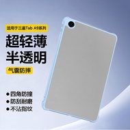 Suitable for Samsung taba9 Protective Case 8.7 Inch New Style A11+Airbag Shock-resistant GalaxyTab A