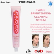 ของแท้ Topicals Faded Brightening & Clearing Serum 50ml เซรั่มบํารุงผิวหน้า ให้ความชุ่มชื้น ลดการเปล
