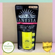 Anessa Perfect BB Base Beauty Booster sunscreen makeup BB cream 25ml