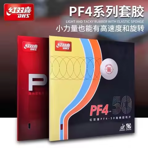 DHS PF4-50 PF4 Table Tennis Rubber Pips-in Original DHS PF4 Ping Pong Sponge Pad