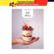 Cake Recipe Book / Bottle Cake Recipe Baked Book / Korea Baking Book