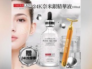 THERA LADY 納米銀精華液大銀瓶 + 美容棒套裝