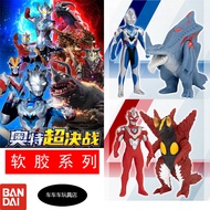 Bandai Ultraman Doll Toys - Super Decisive Battle Soft Rubber Series Full Set Torre Chia Jade Zeta