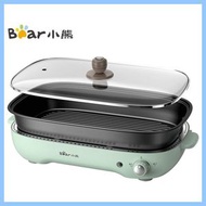 小熊家用電火鍋 (DHG-C40D5/DKL-D12Z4）送3個煎盤+玻璃蓋炒鍋宿舍分體料理鍋不粘煮鍋燒烤爐