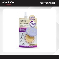 KMA Mac Me Matte Cushion SPF50 PA+++ (5 Ml.) Firm Coverage With Nourishment Skin Without Setting Pow