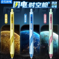 【zhenghong001.my】 现货！新店促销！点石闪电时空舱自动铅笔DS--低重心hb高颜值按动活动铅 【0805J7gBouwDH】