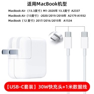 สายชาร์จแบบเคเบิลข้อมูลสำหรับ Apple MacBook Pro/Air 2020 สายไฟฟ้าแบบตรง 1 หัว สายข้อมูลแบบเคเบิลข้อม