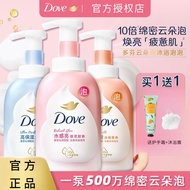✨官方正品 100%正品✨Dove 多芬沐浴泡泡沐浴露 Bath Bubble Dense Dense Foam Body Wash Moisturizing Long-Lasting Fragran