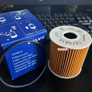 Old Volvo XC90 C70 S60 S80 Machine Filter 2.4 L2.5 T2.9 T Oil Filter 1275810 Filter