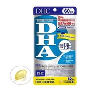 DHC蝶翠詩 保健食品 DHA補充膠囊 240粒